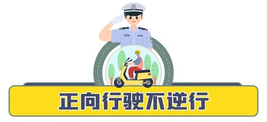 禹城提醒 未持有“牌兒”的市民出門前，請(qǐng)備好20元“罰款”以應(yīng)對(duì)道路機(jī)動(dòng)車管理